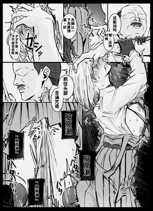 第31页图