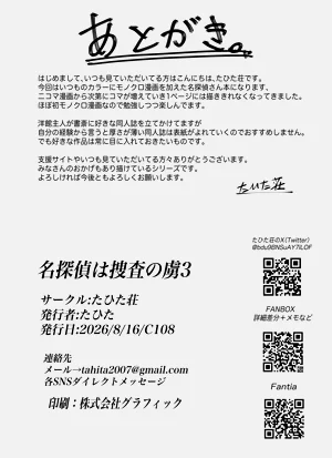 第37页图