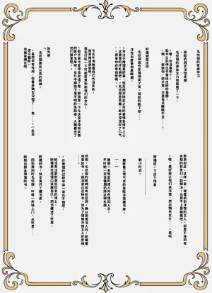 第39页图
