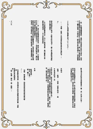 第40页图