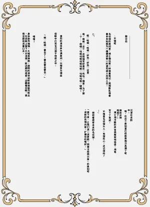 第43页图