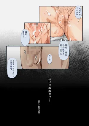 第47页图