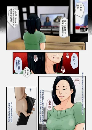 第48页图