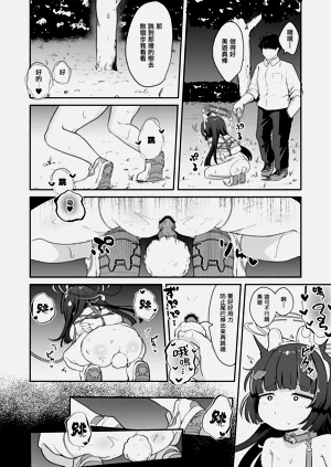 第10页图