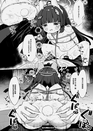 第20页图
