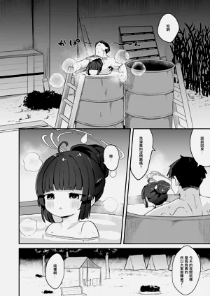 第24页图