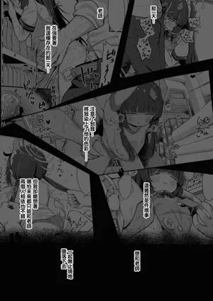第3页图