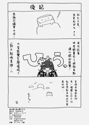 第32页图