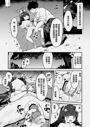 第5页图