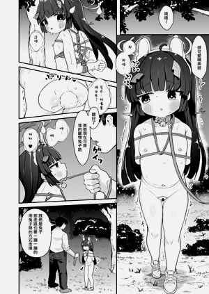 第8页图
