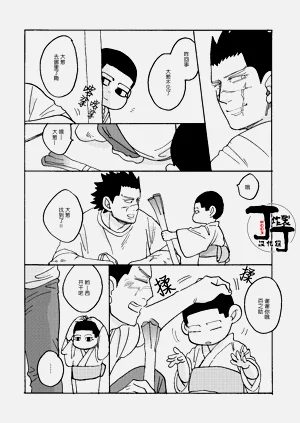 第12页图