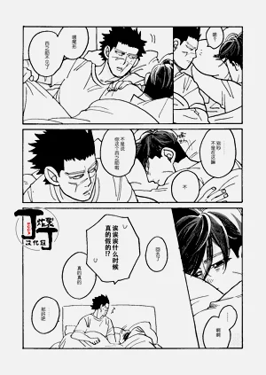 第26页图
