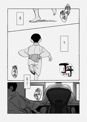 第3页图