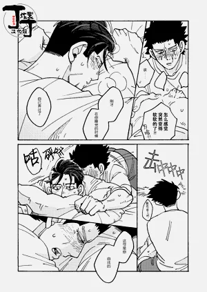 第31页图