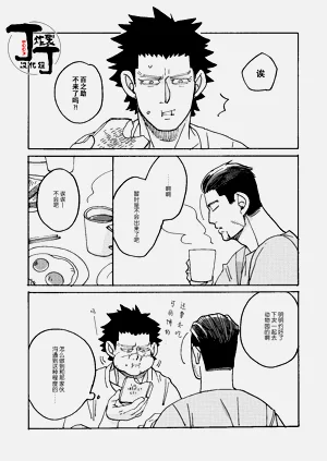 第38页图