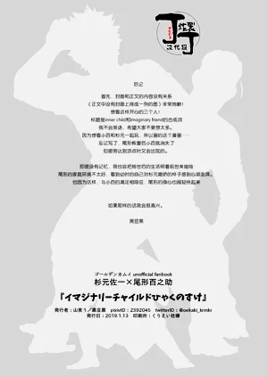 第40页图