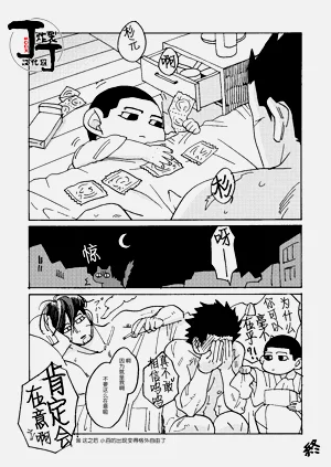 第43页图
