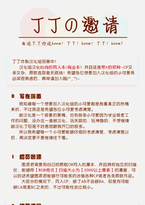 第44页图