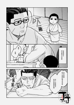 第5页图