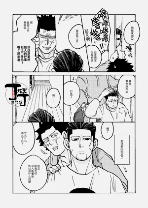 第8页图