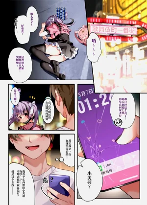 第3頁圖