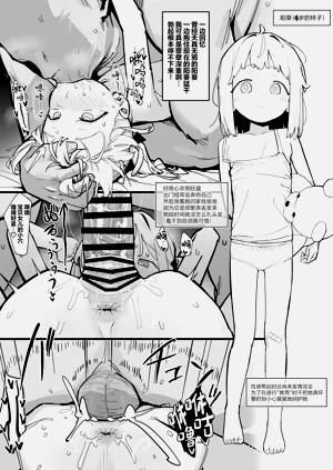第18页图