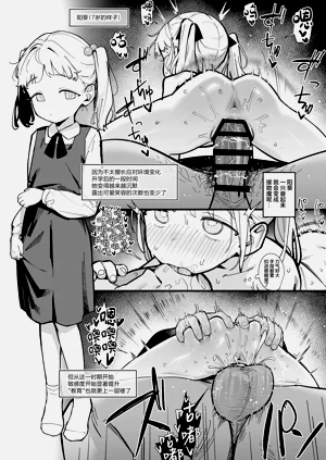 第19页图