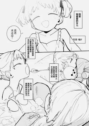 第3页图