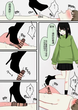 第14頁圖
