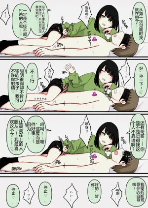 第9頁圖