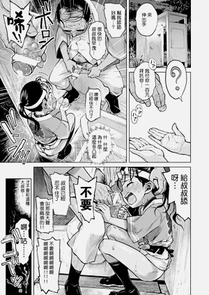 第11页图