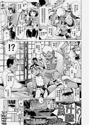 第17页图