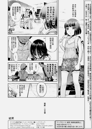 第37页图