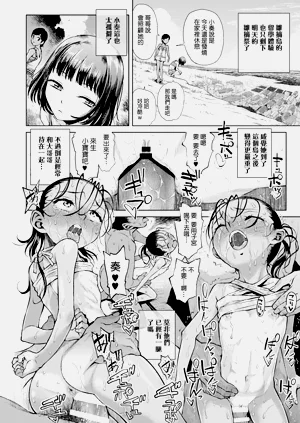 第4页图