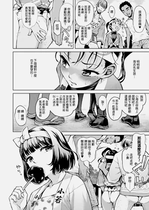 第8页图