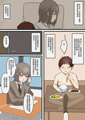 第13页图