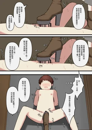第21页图