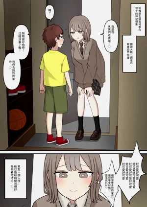 第3页图