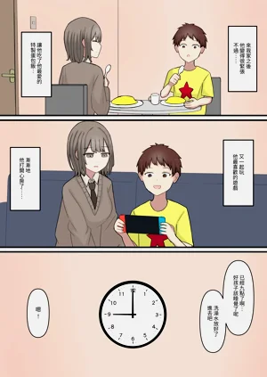 第4页图