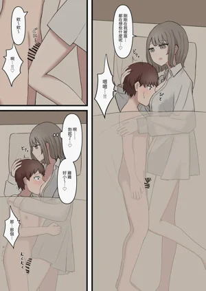 第8页图