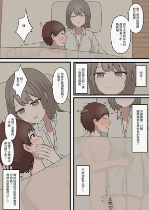 第9页图