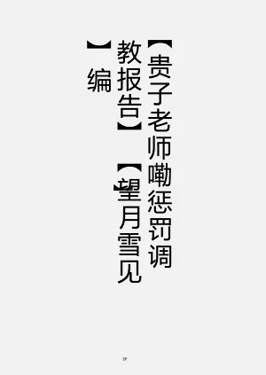 第3页图