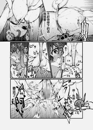 第12頁圖