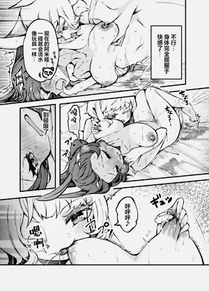 第21頁圖
