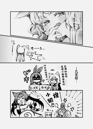 第27頁圖