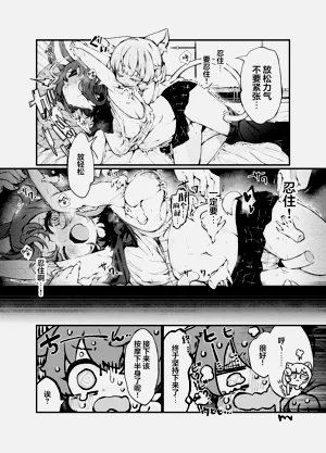 第9頁圖