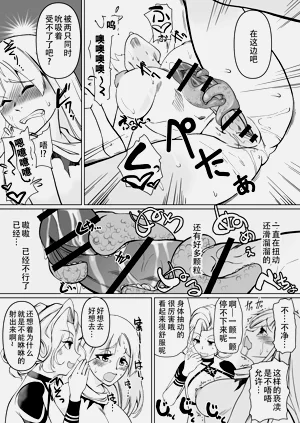第16页图