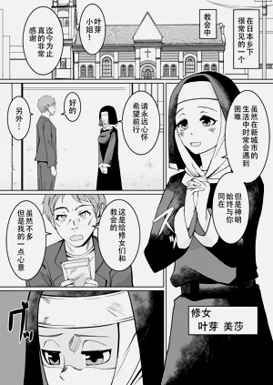 第2页图