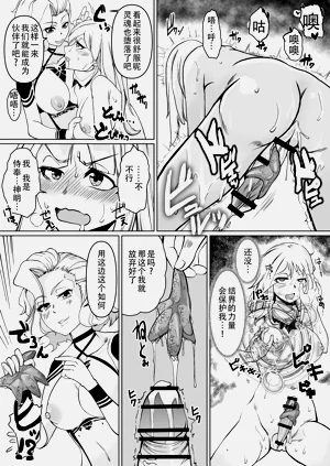 第20页图