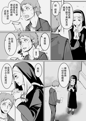 第3页图